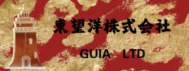 Guia Co., LTD